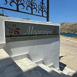 Apartmán Bracciera *