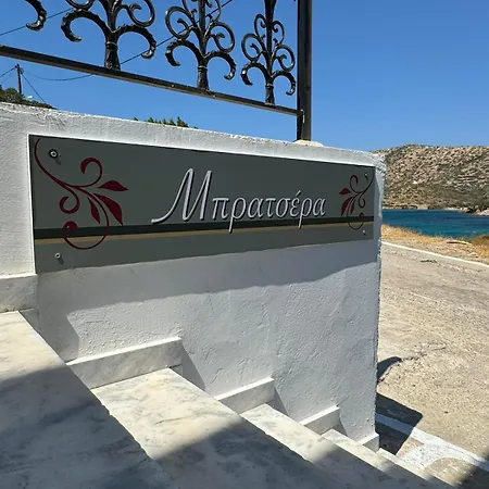 Apartment Bracciera *